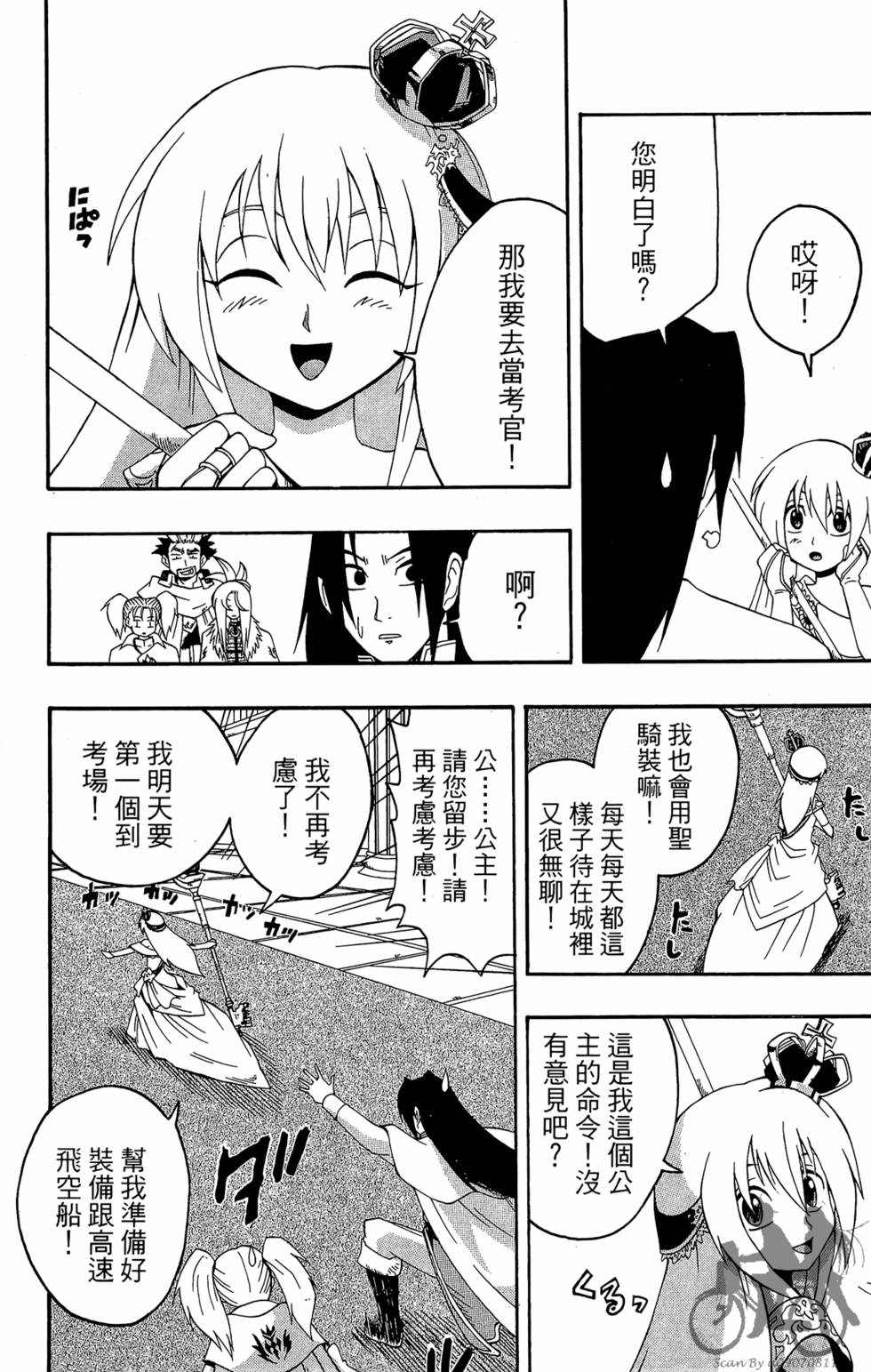 第155页