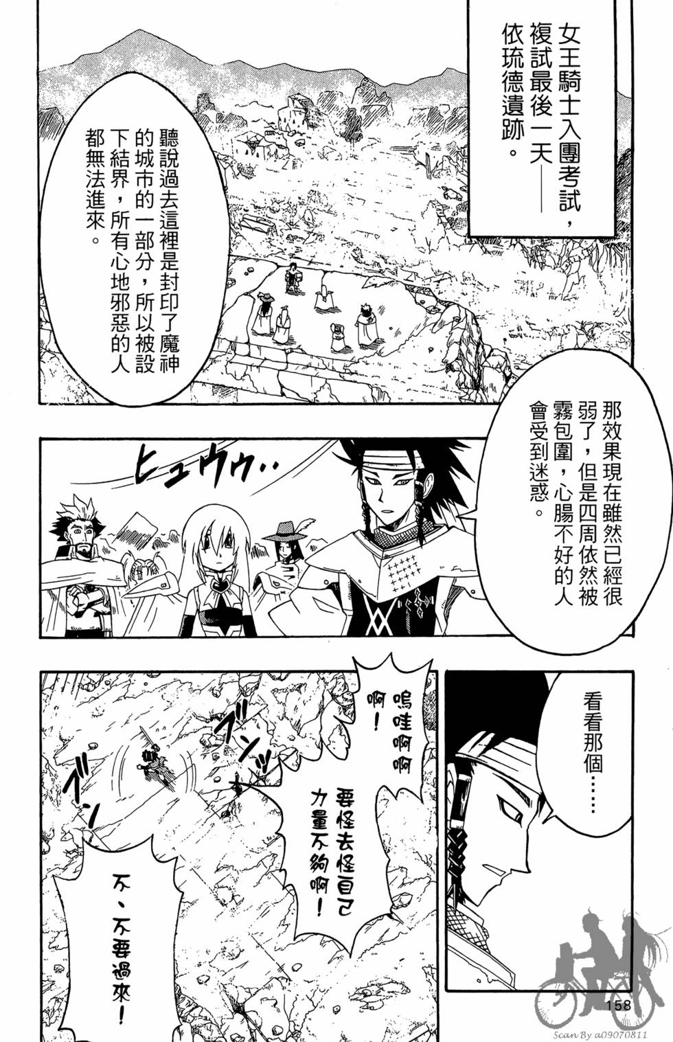 第157页