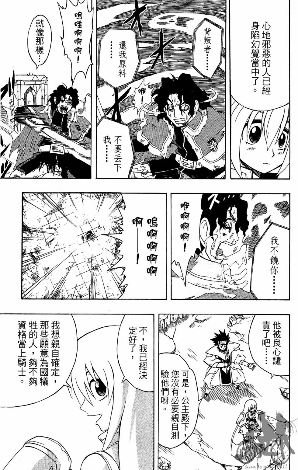 第158页