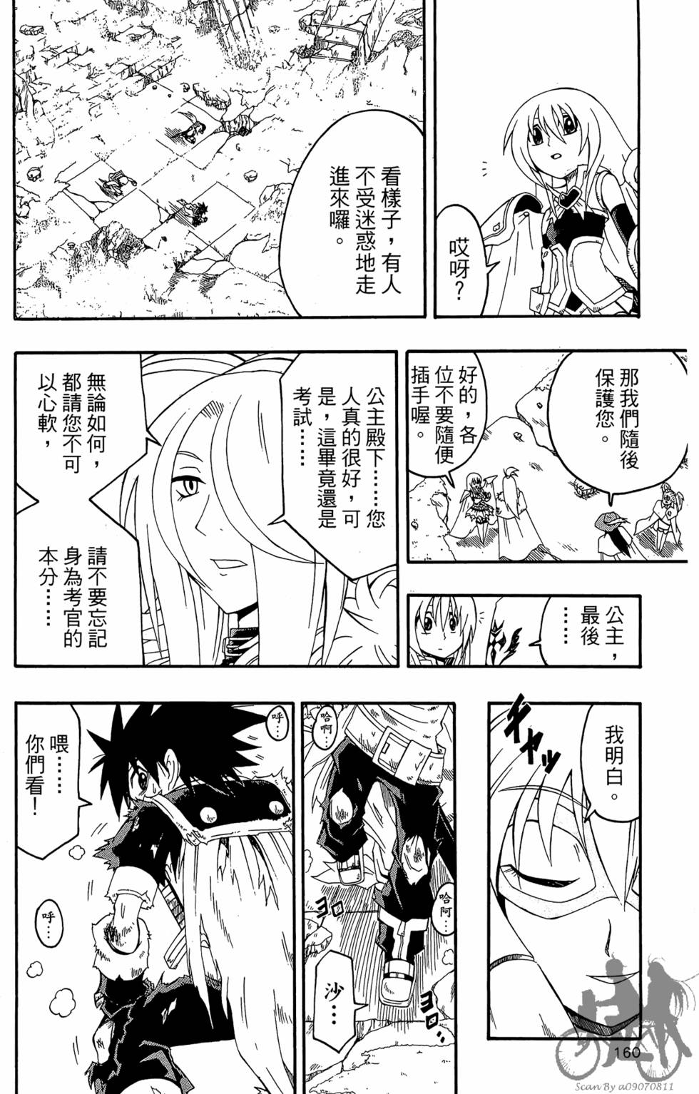 第159页