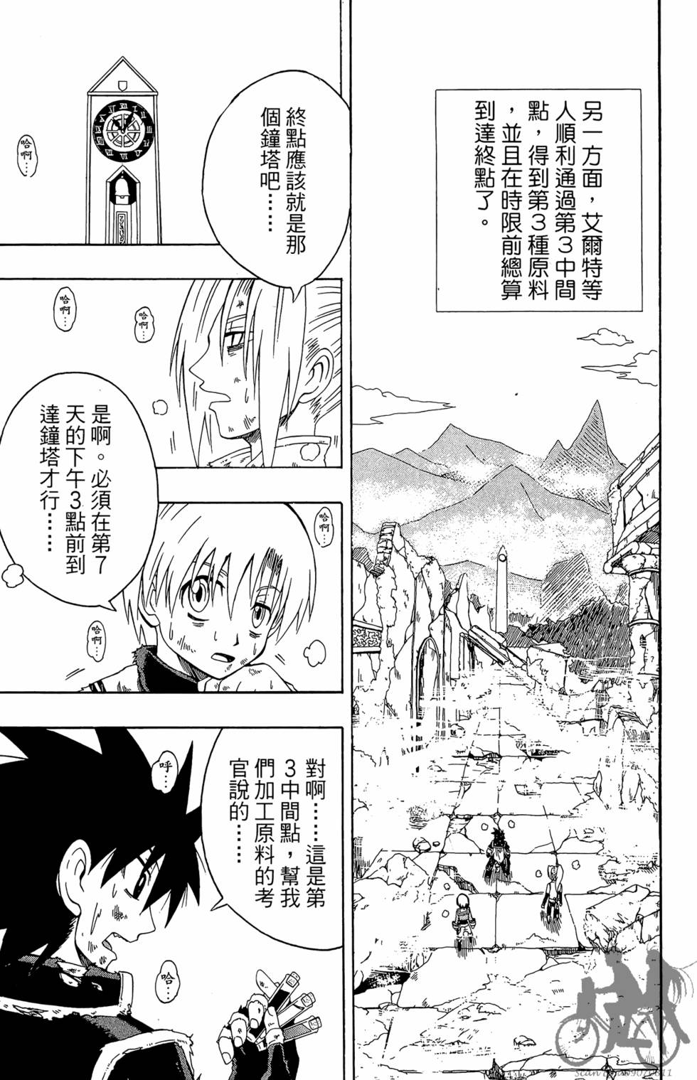 第160页