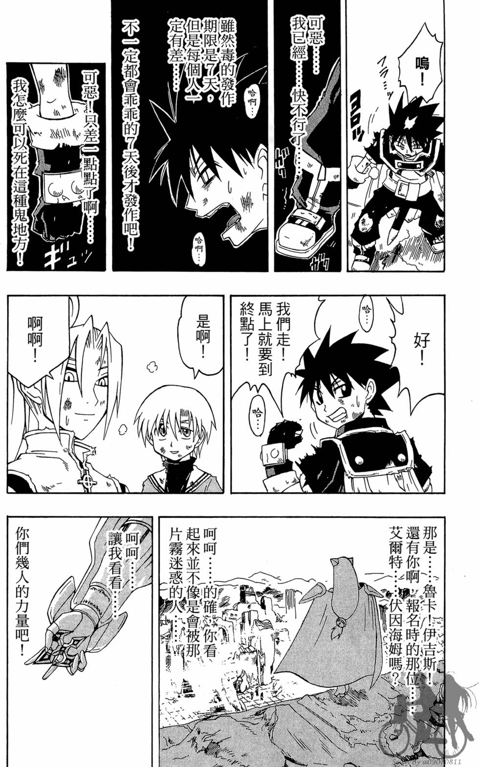 第161页