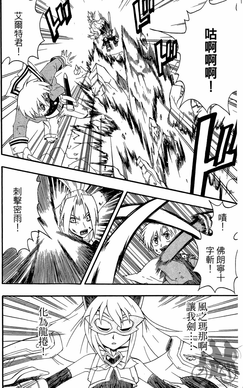 第165页