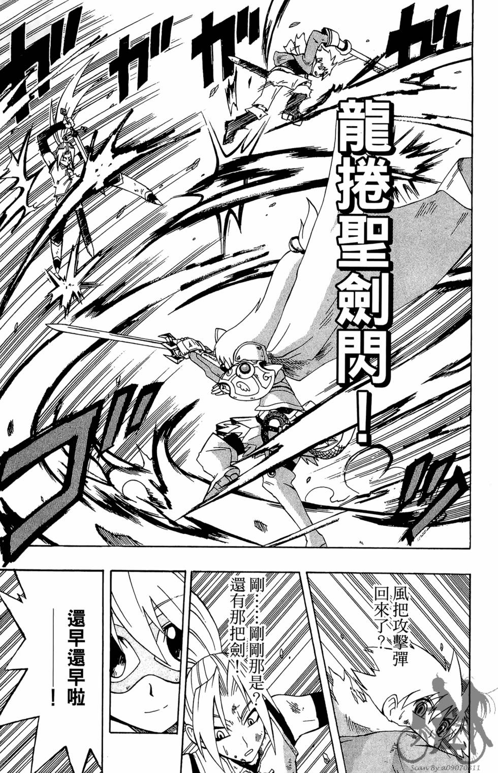 第166页