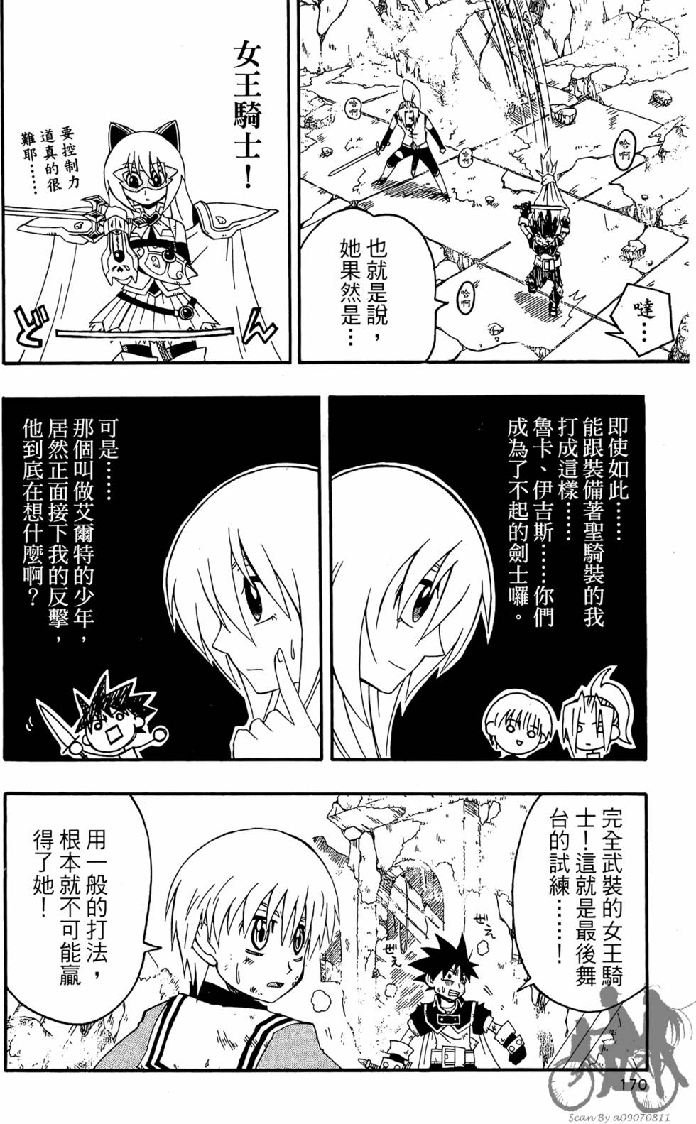 第169页