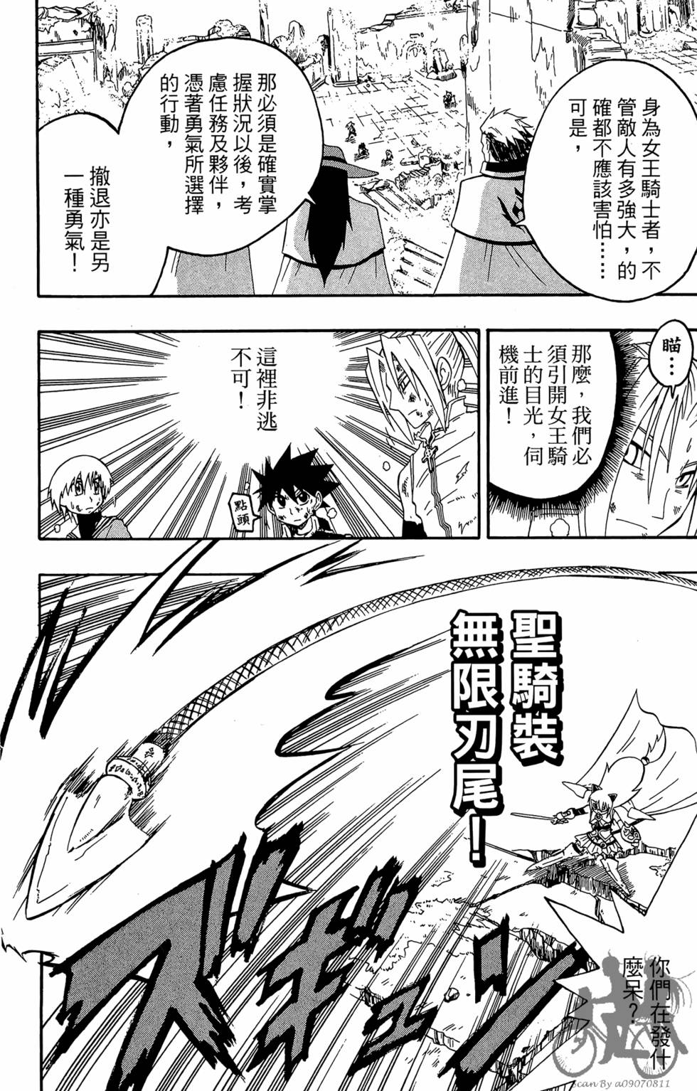 第171页