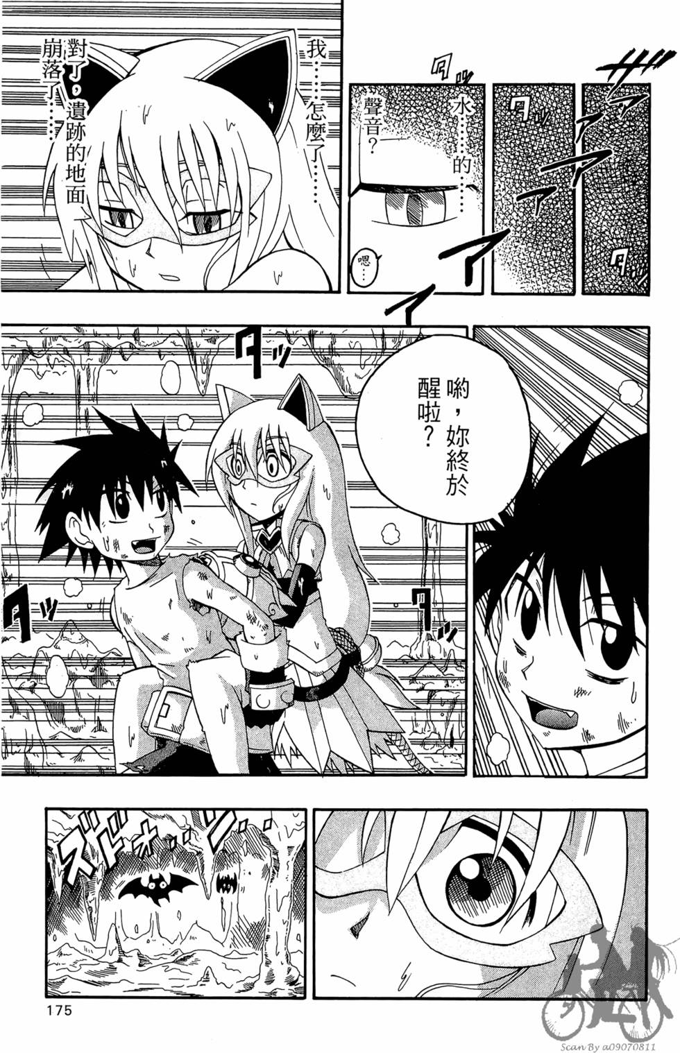 第174页