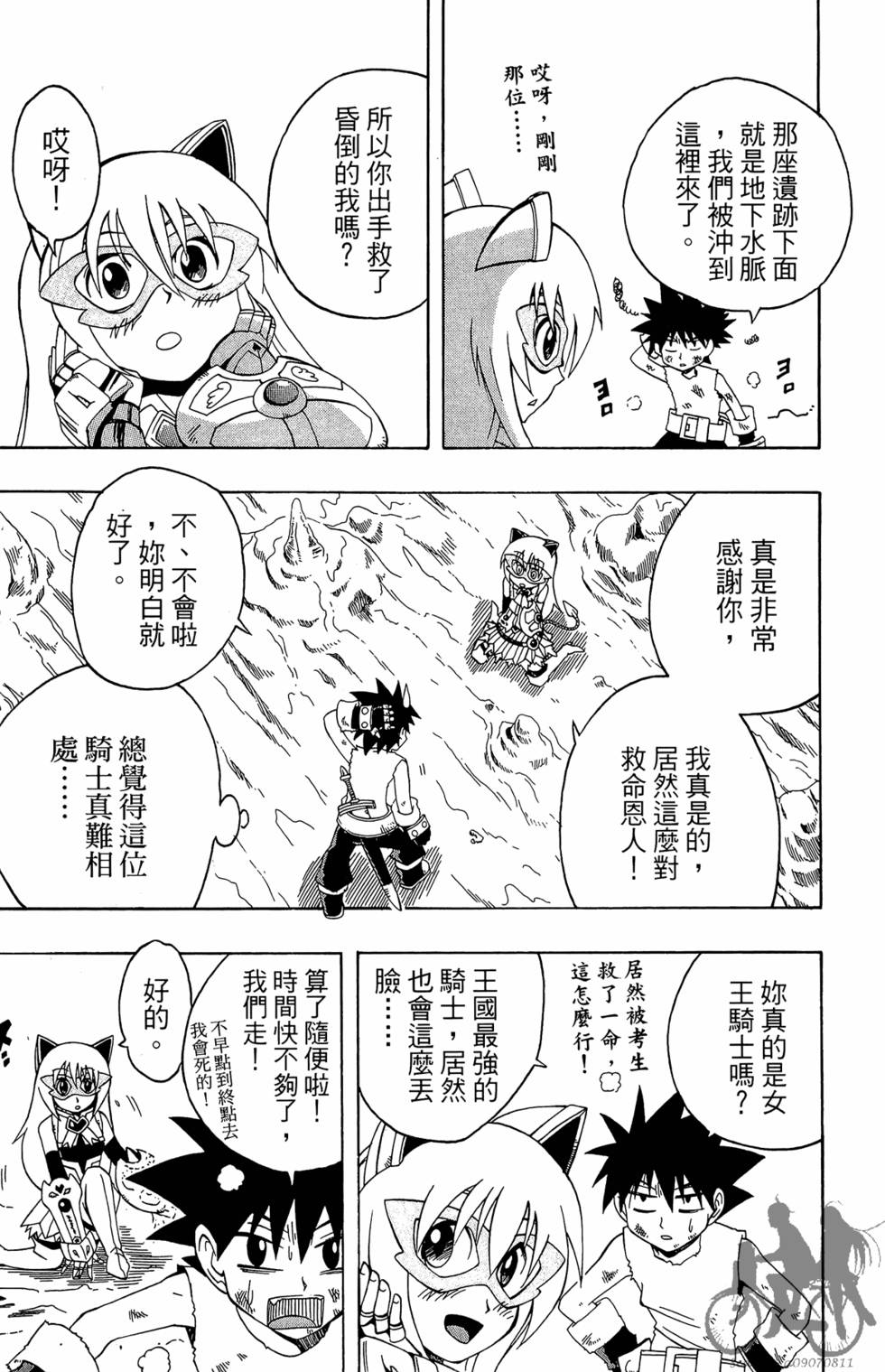 第176页