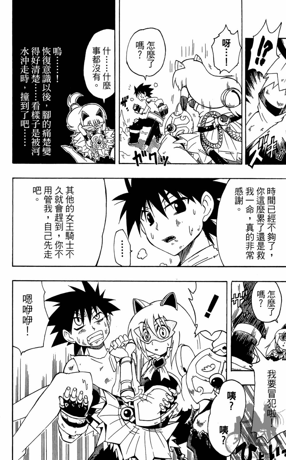 第177页