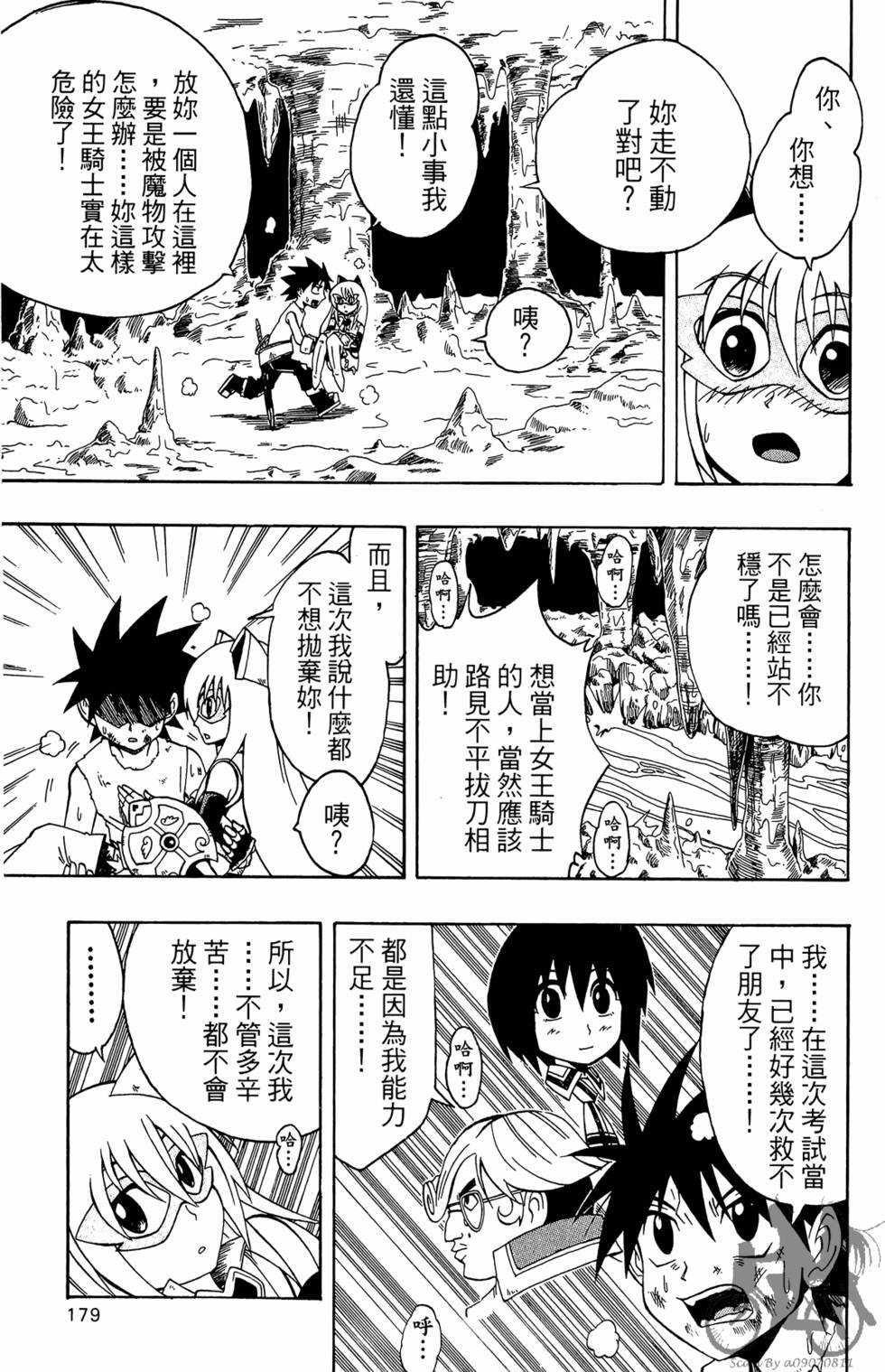第178页