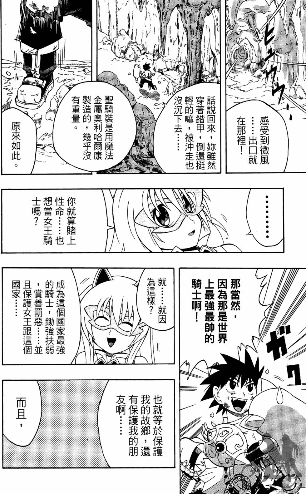 第179页