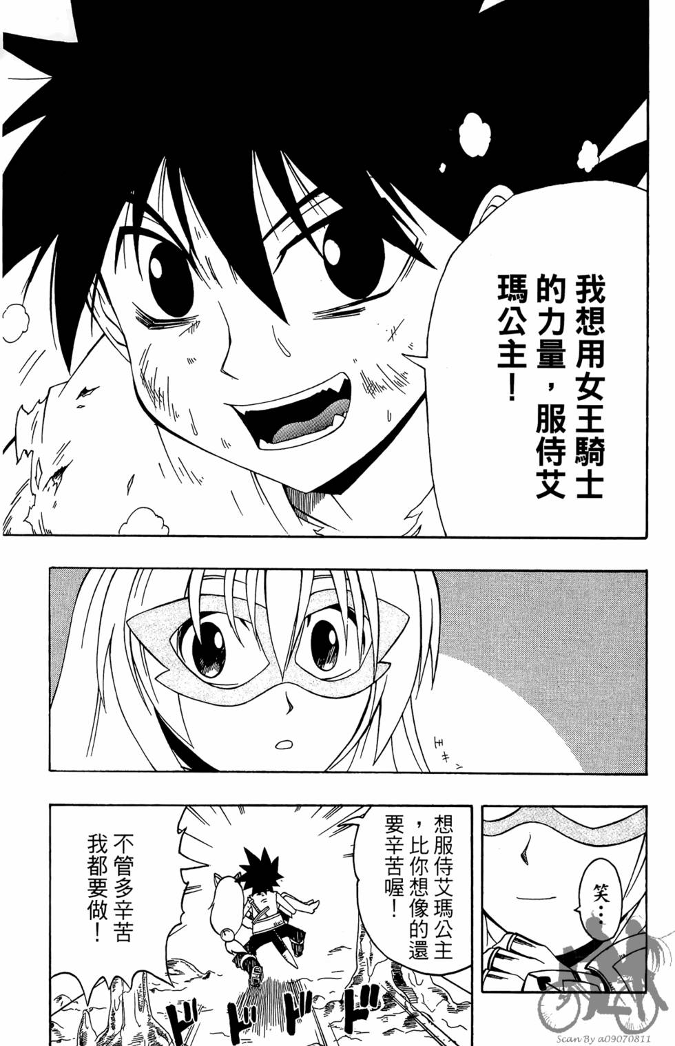 第180页