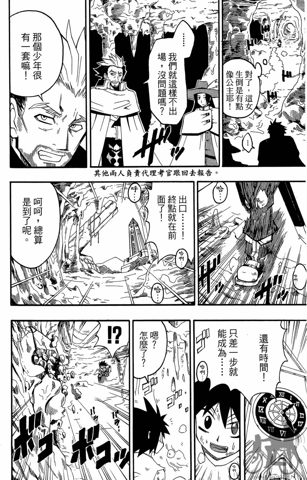 第181页
