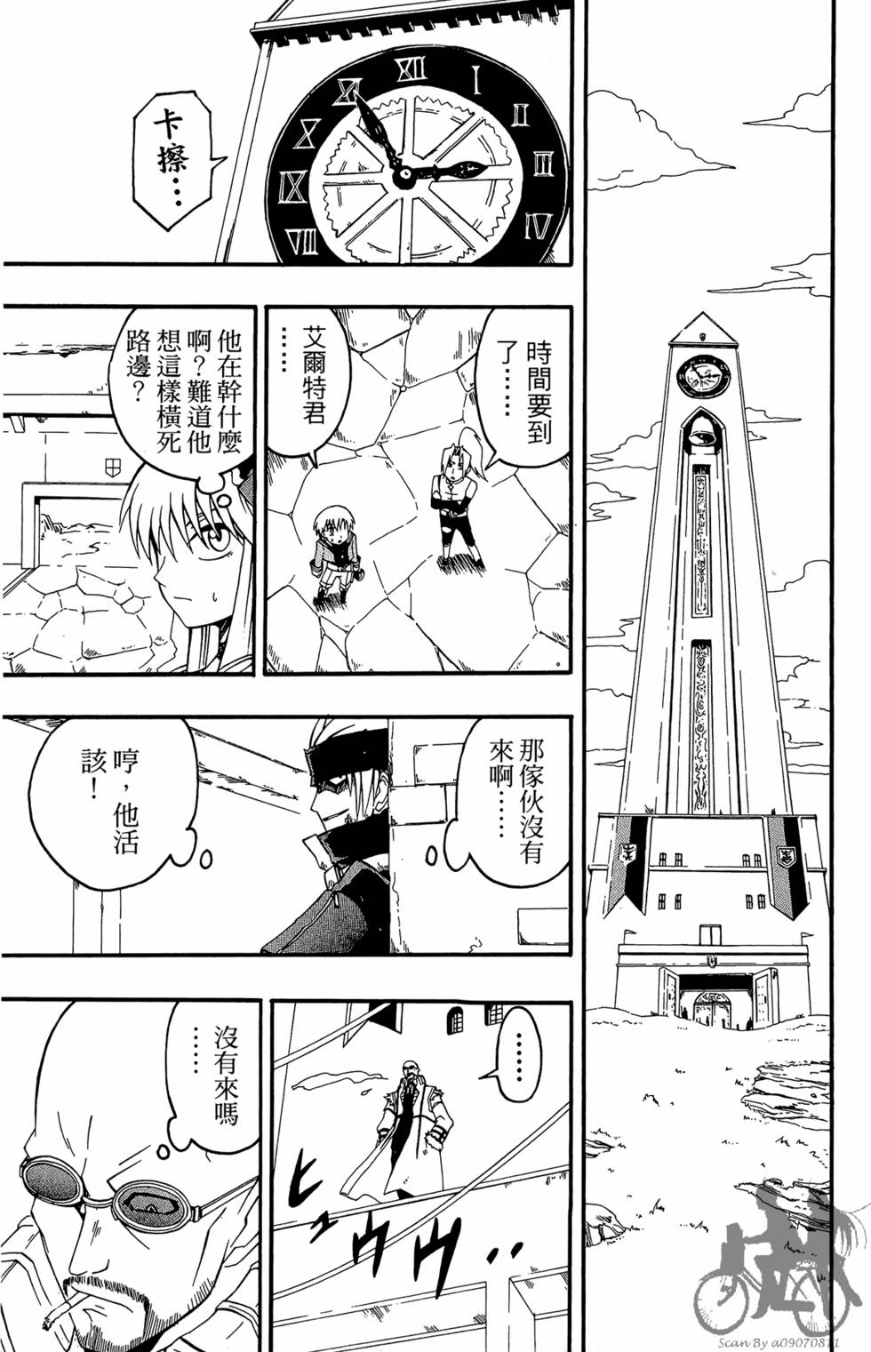 第184页