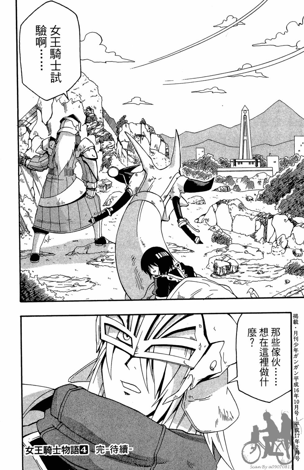 第189页