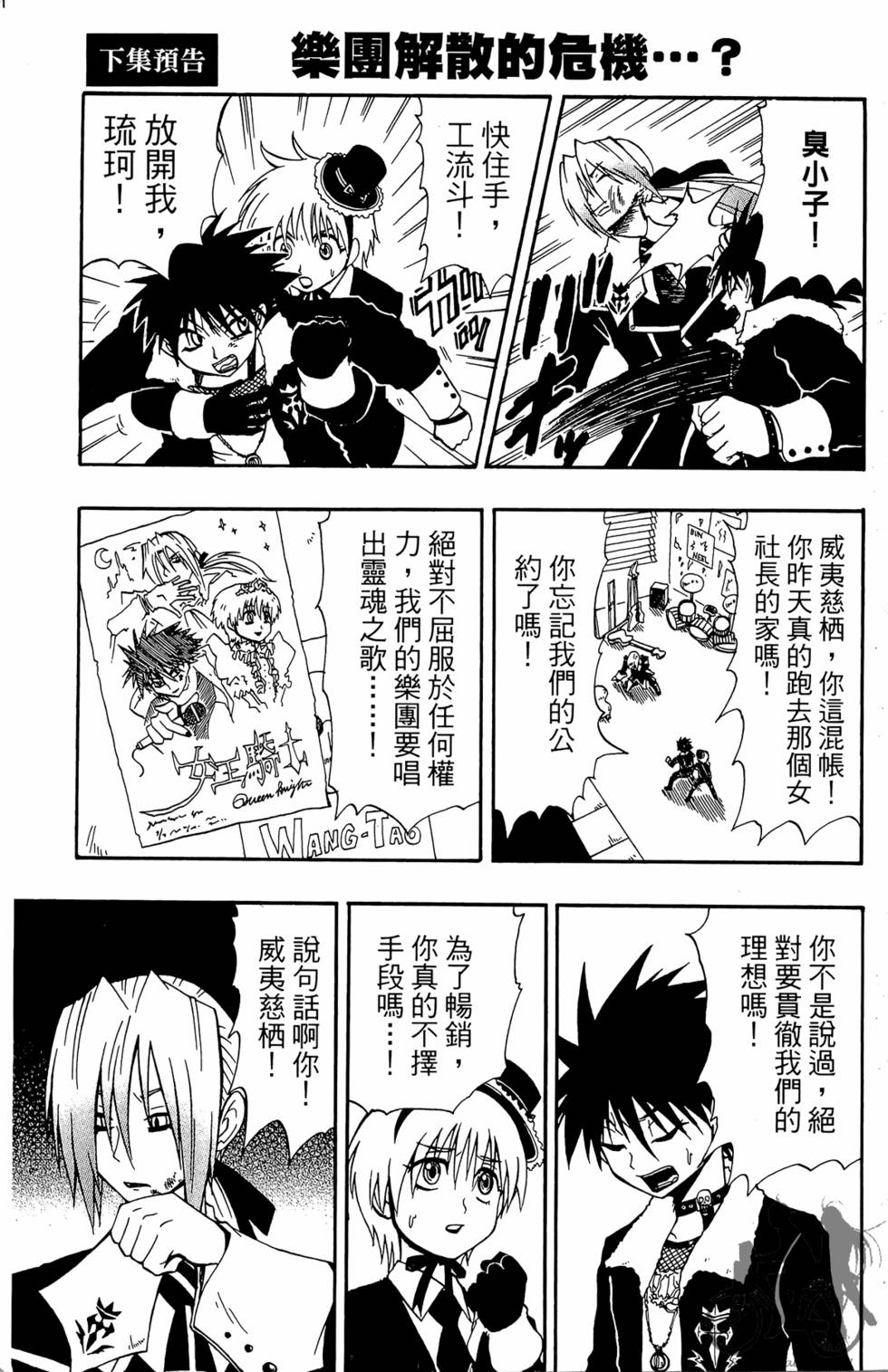 第190页