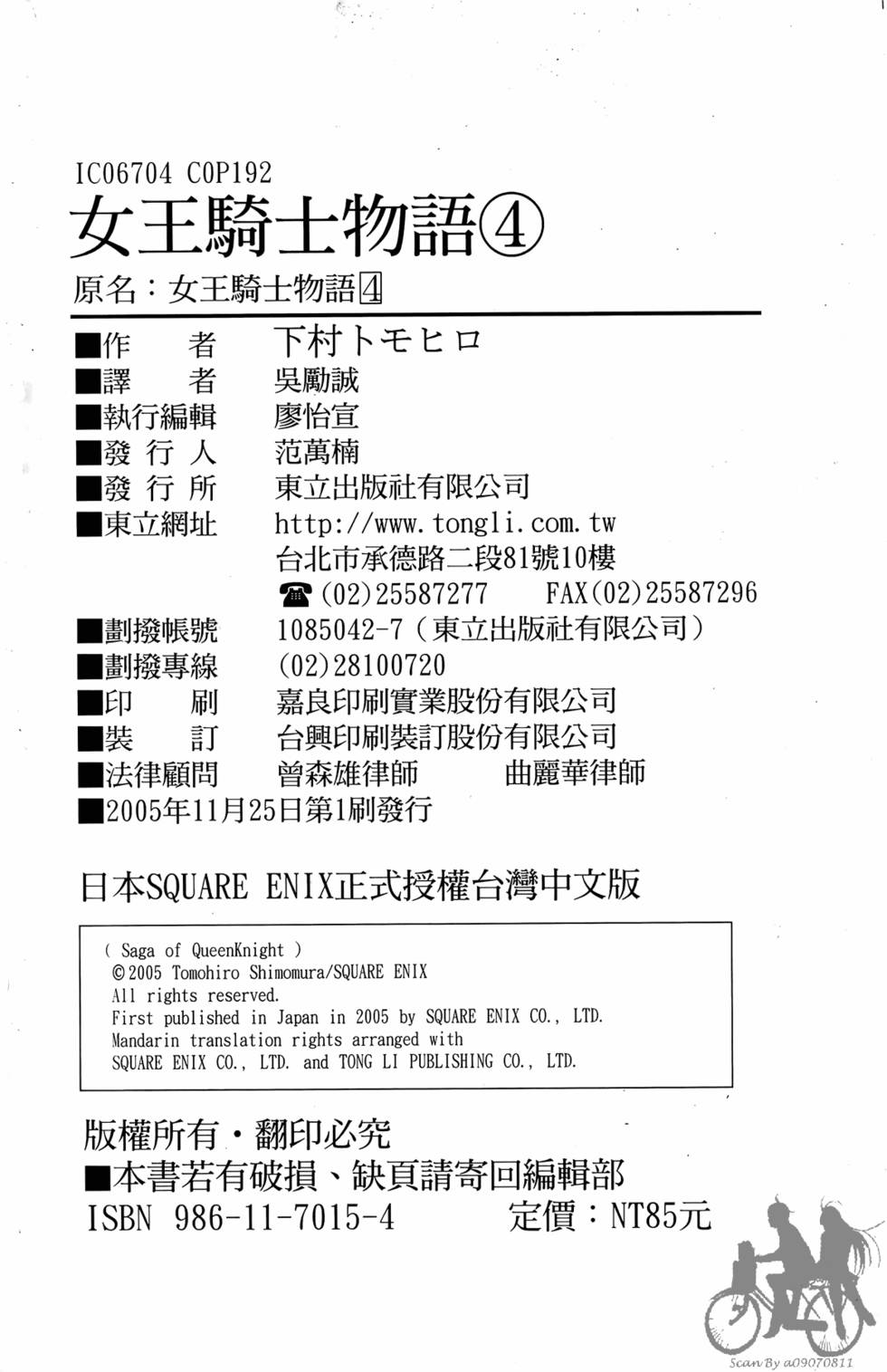 第191页