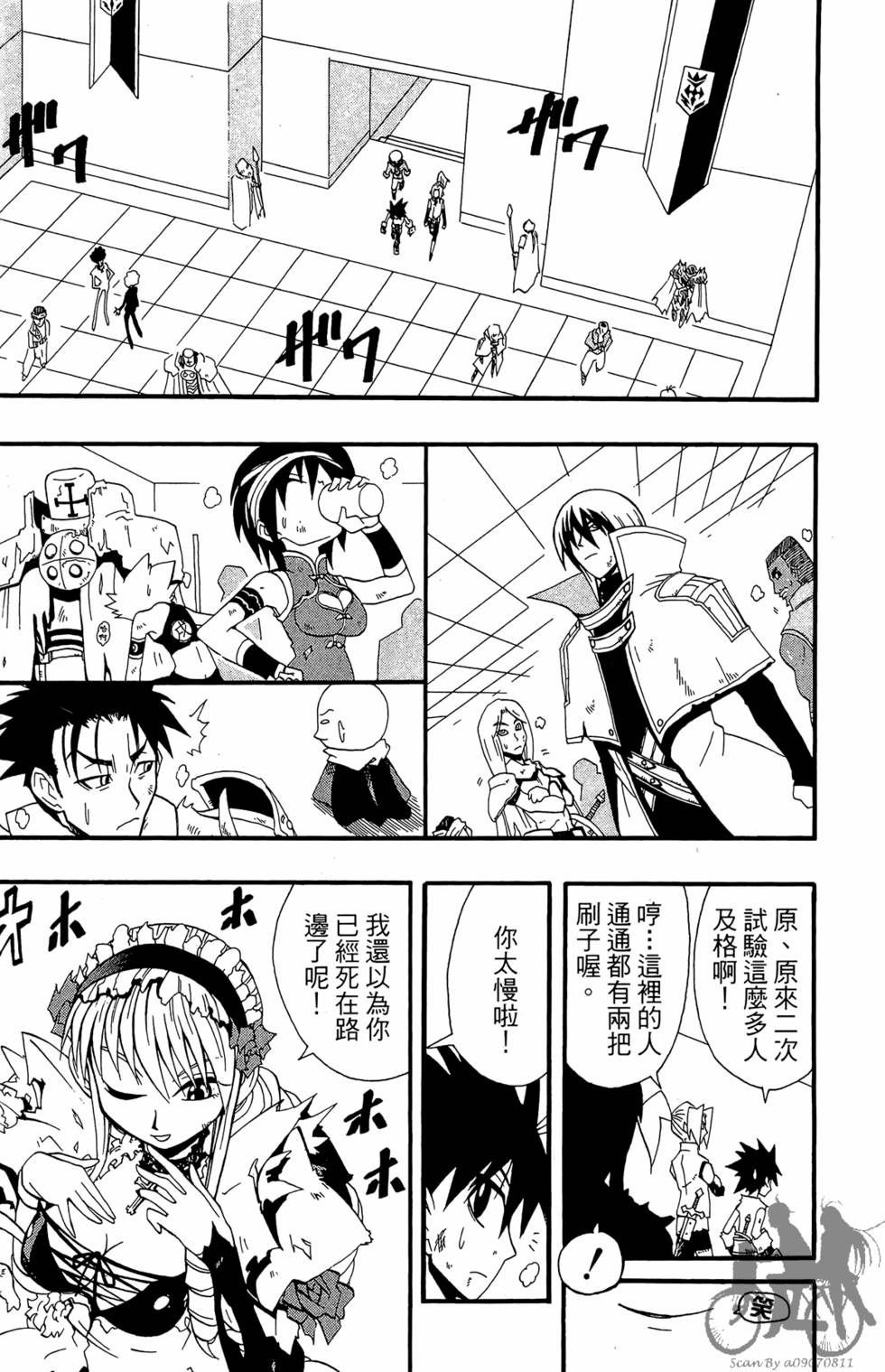 第12页