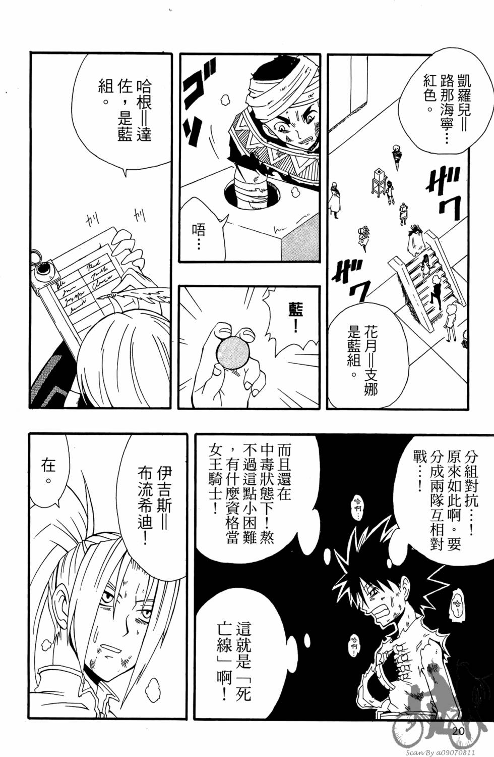 第19页