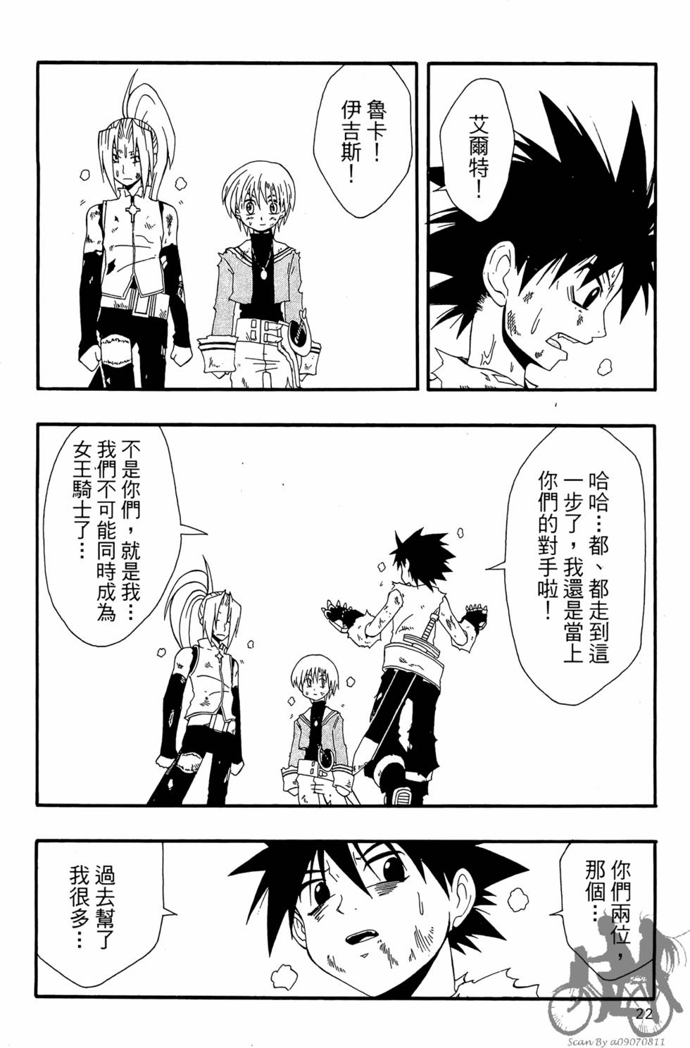 第21页