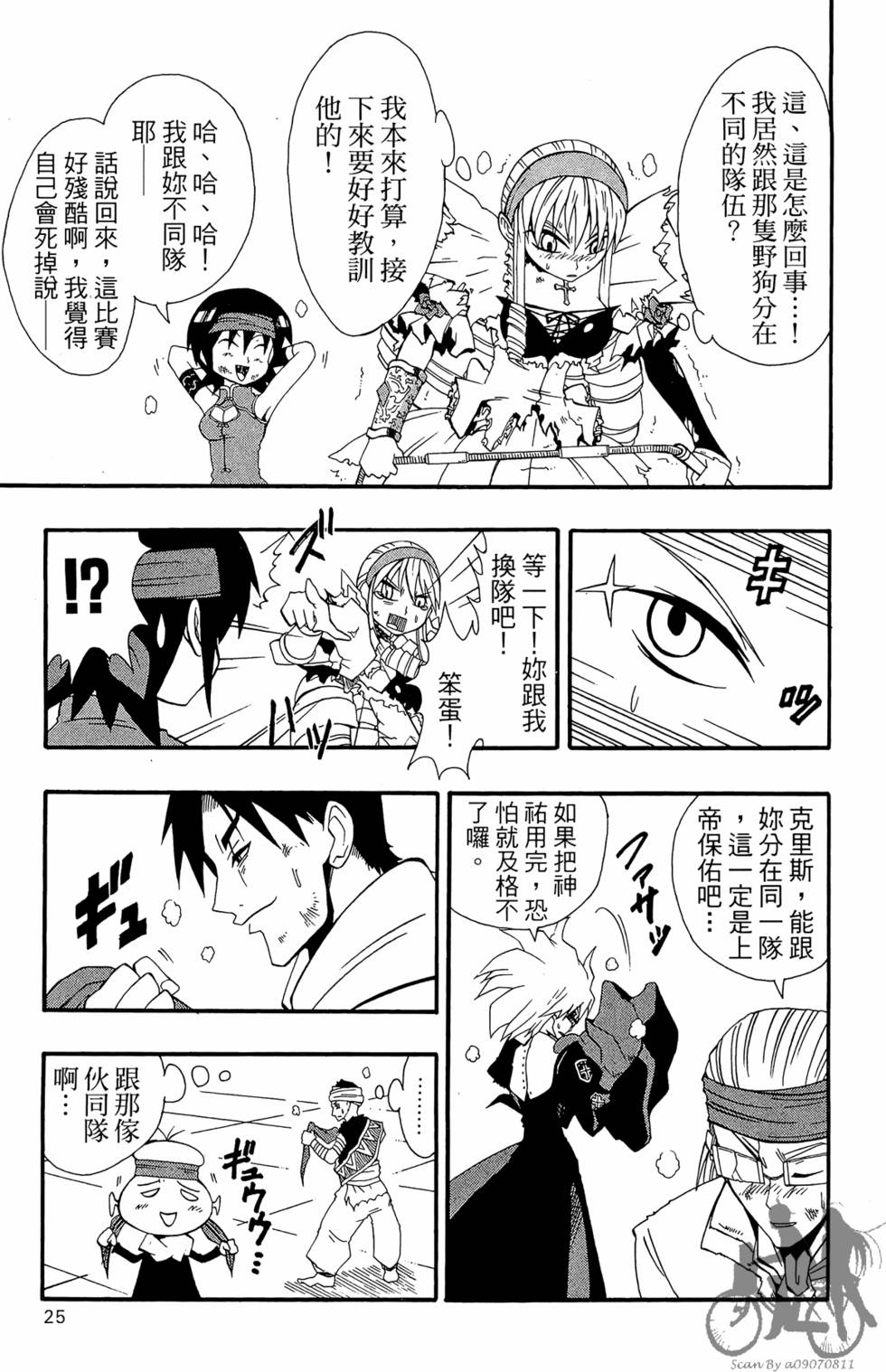第24页