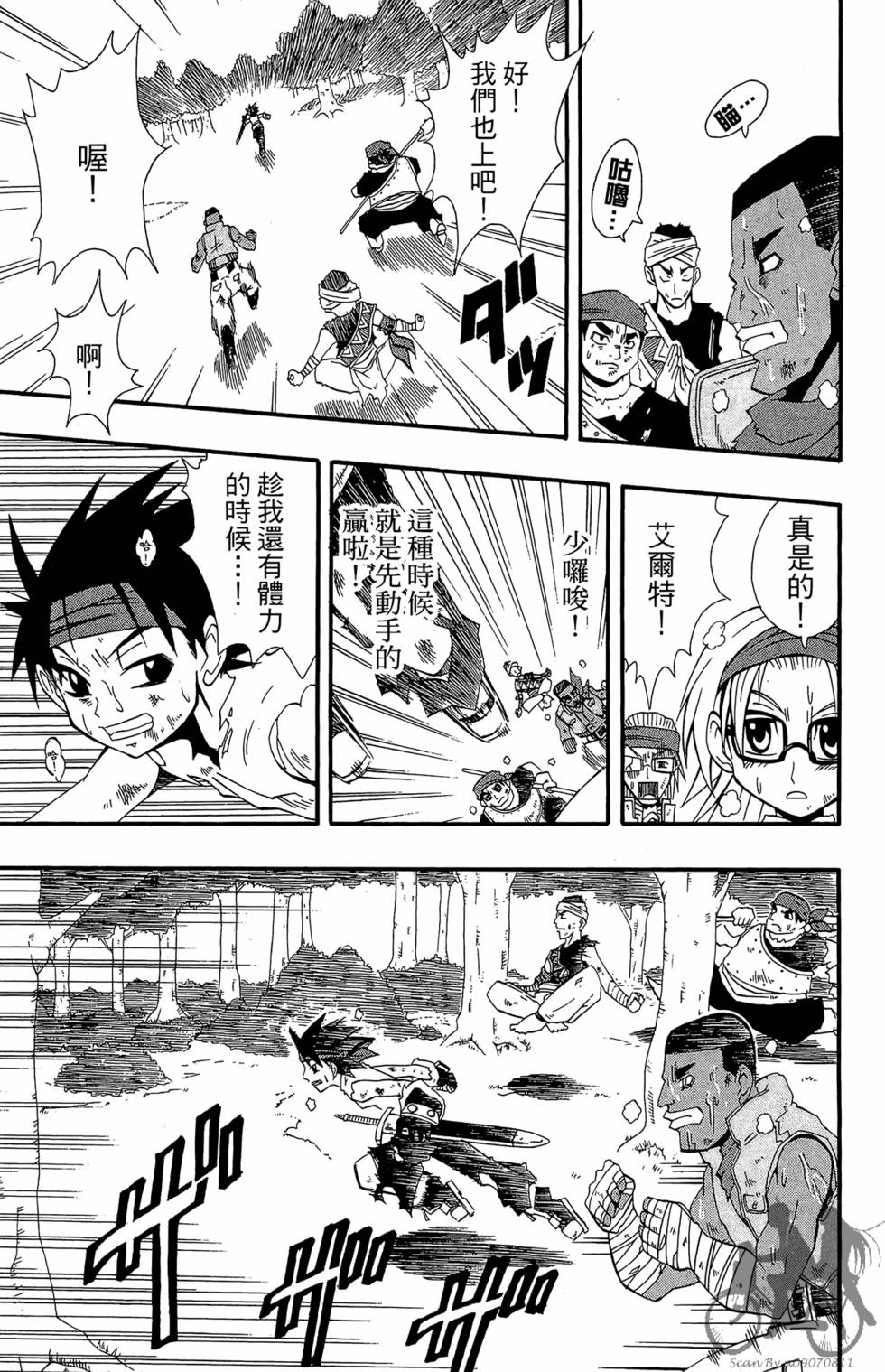 第34页
