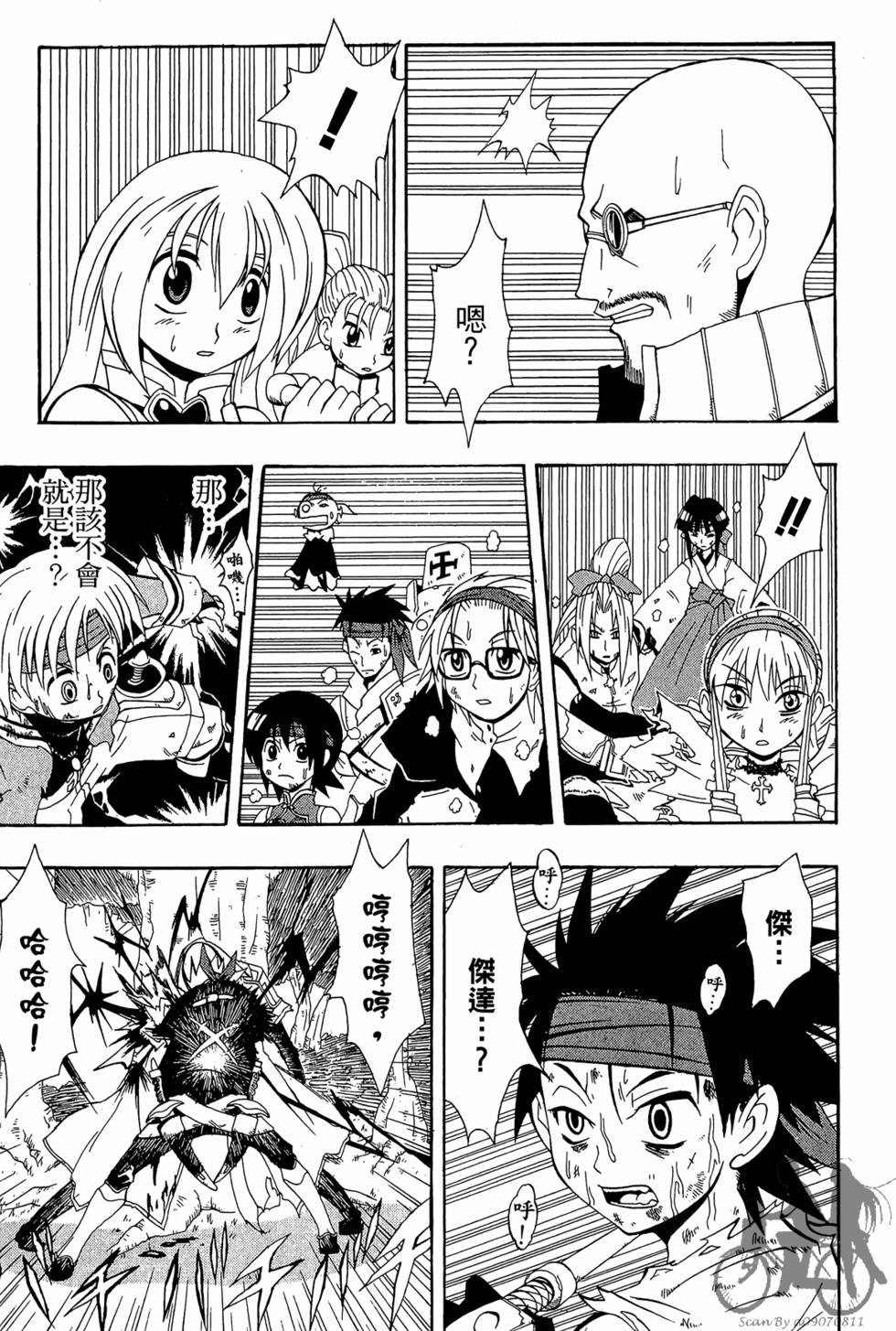 第48页