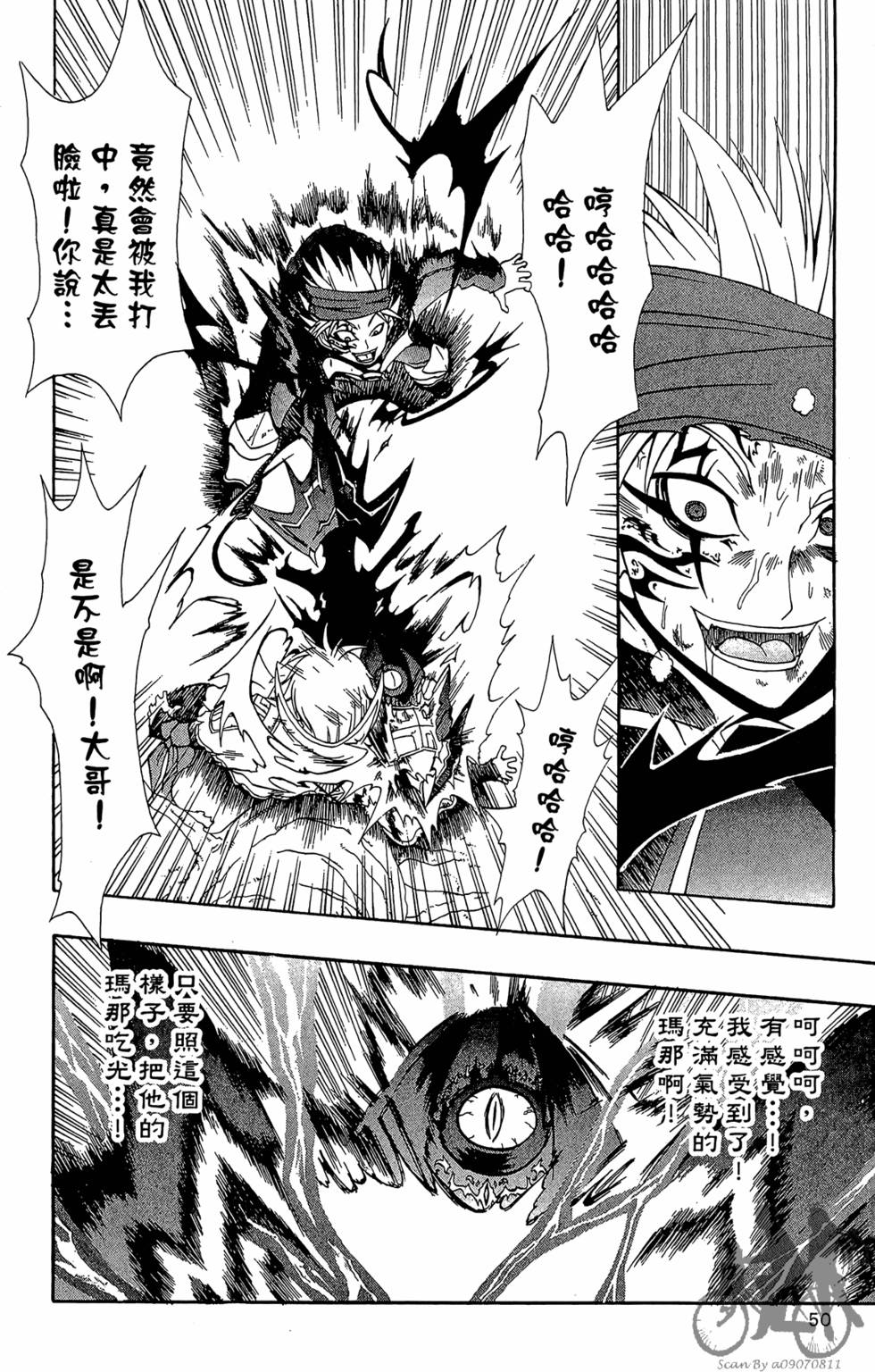 第49页