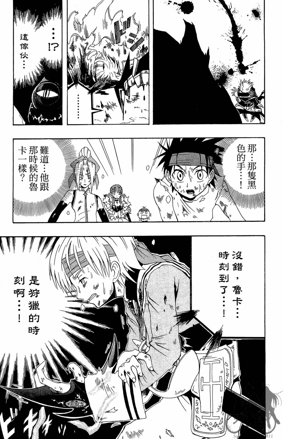 第52页
