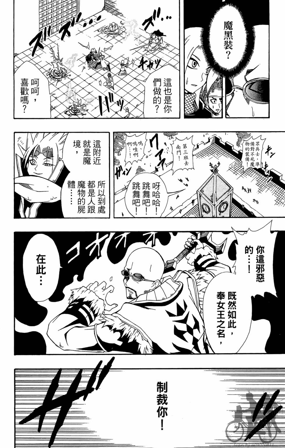 第57页