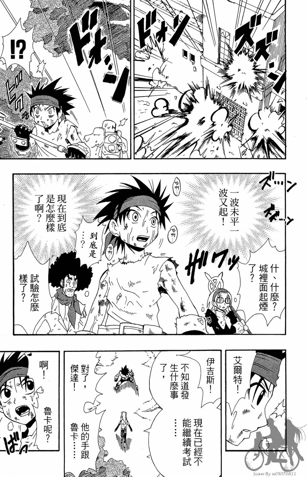 第58页