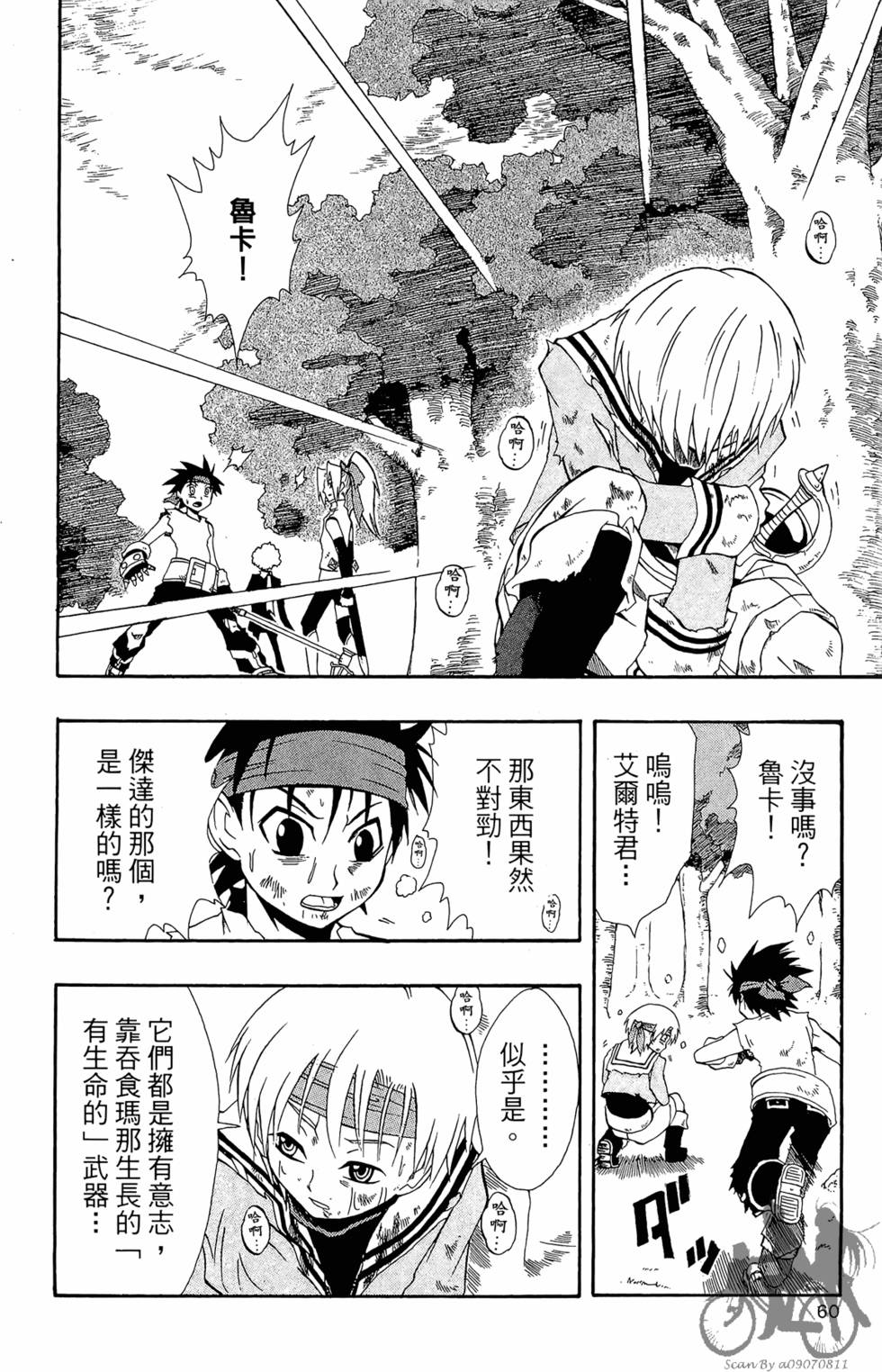 第59页