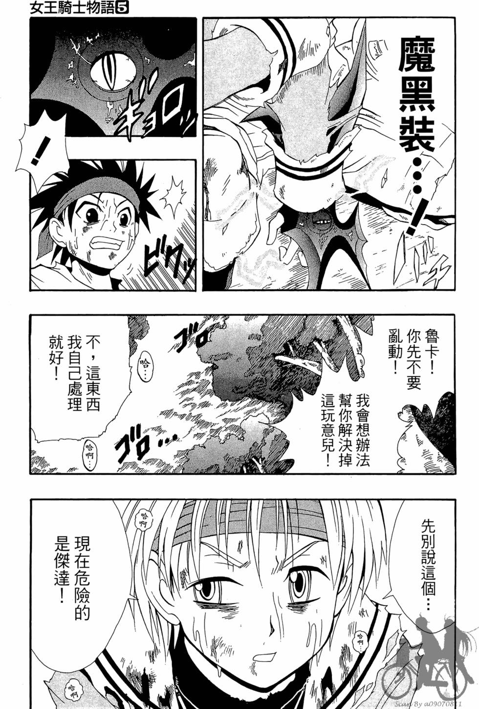 第60页
