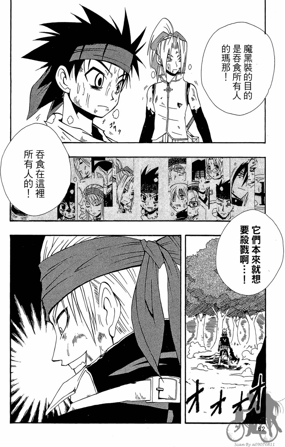 第61页