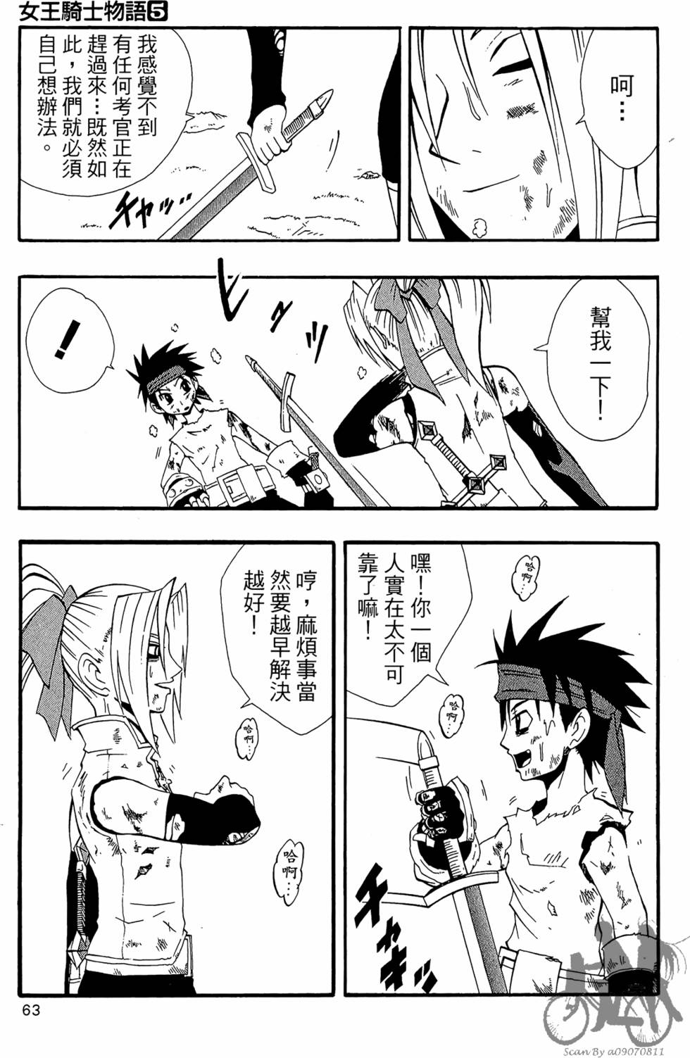 第62页
