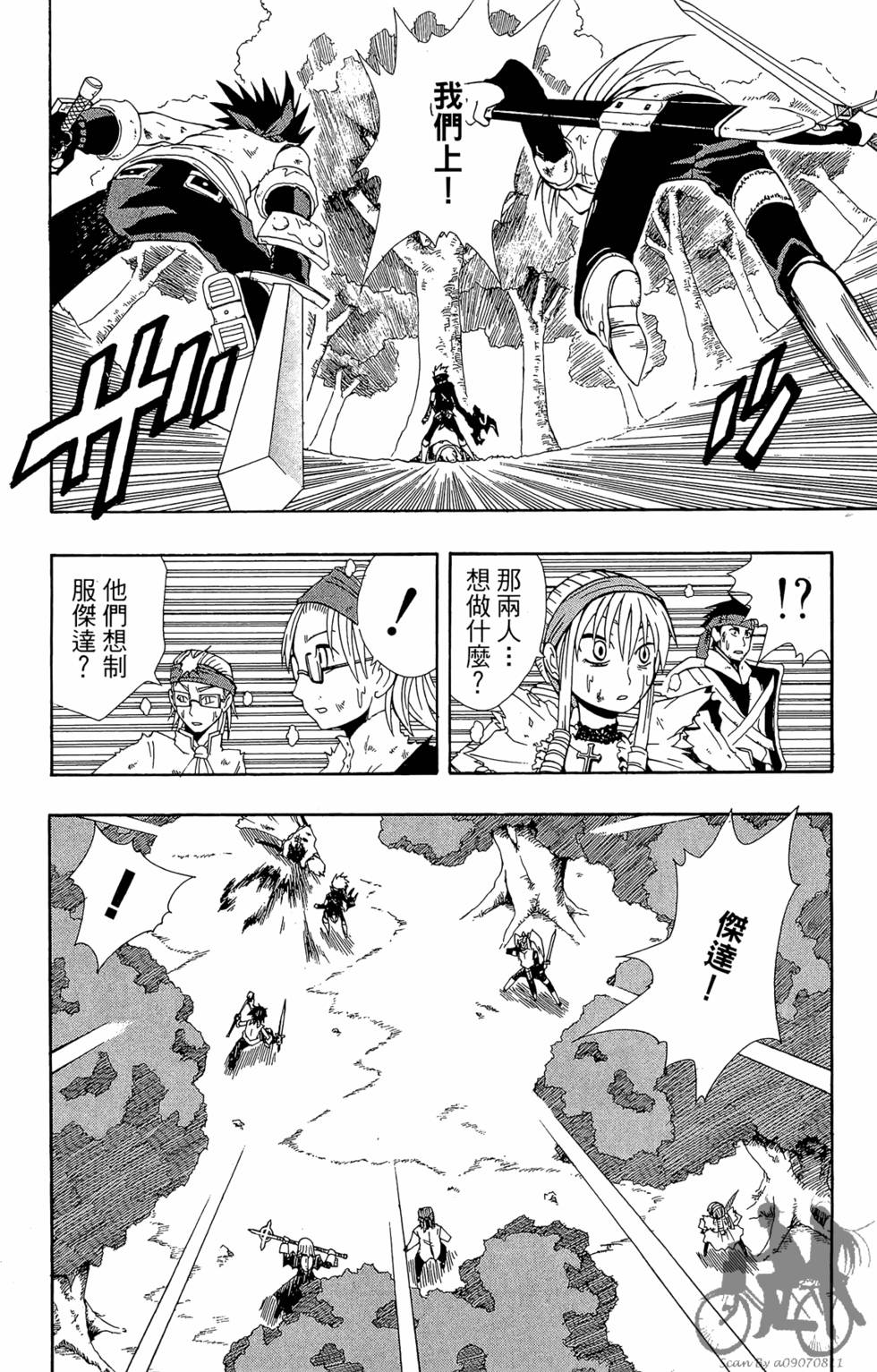 第63页