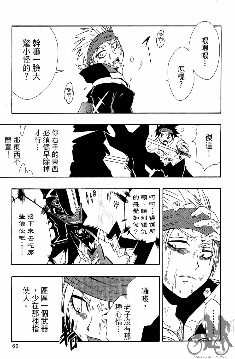 第64页