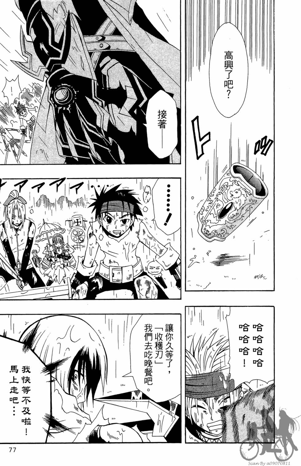 第76页