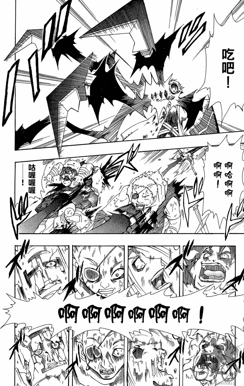 第77页