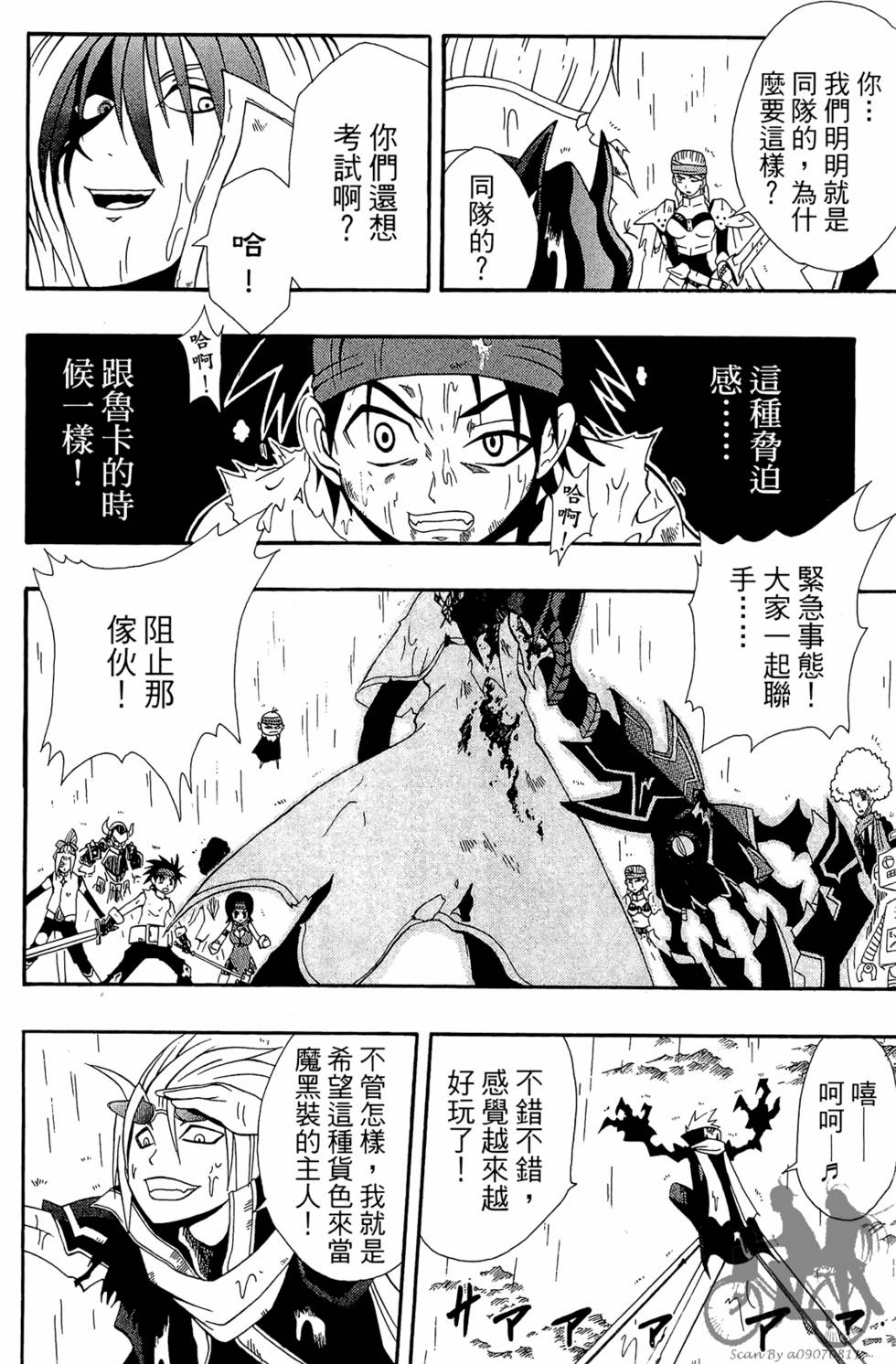 第79页