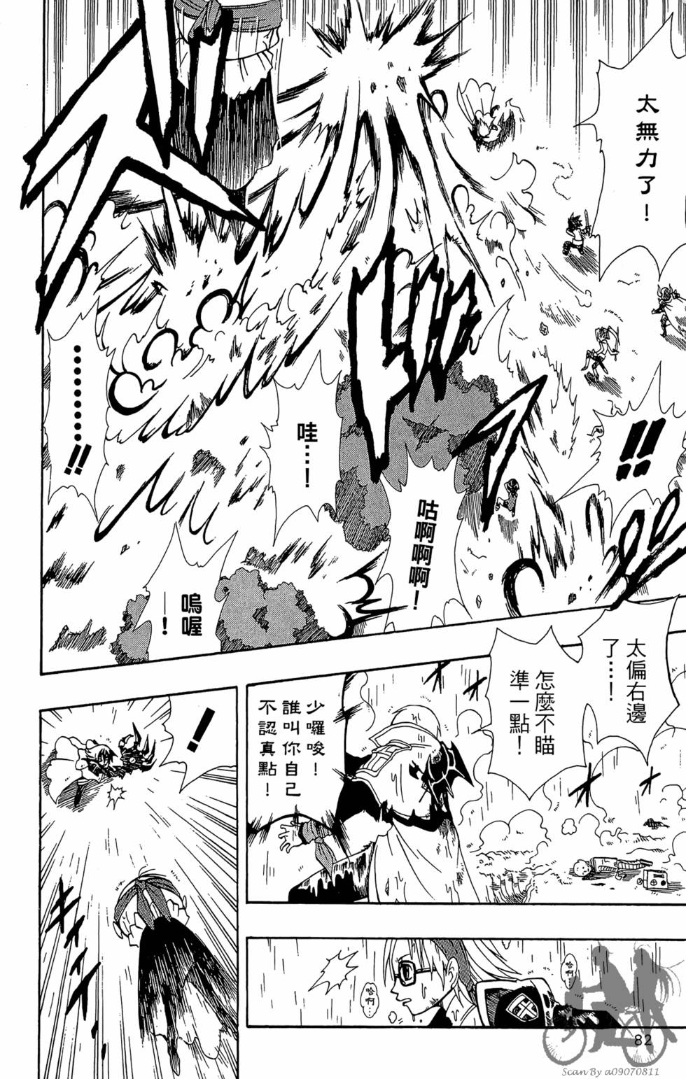 第81页