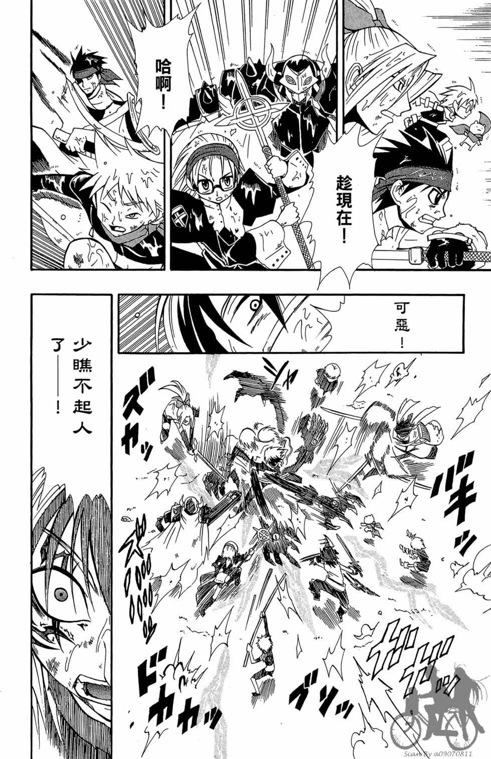 第83页