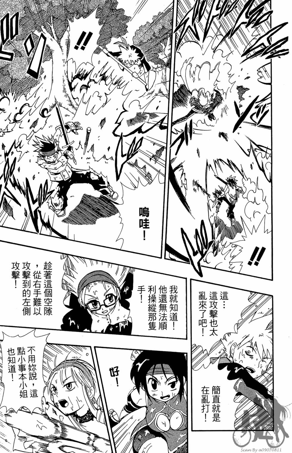 第84页