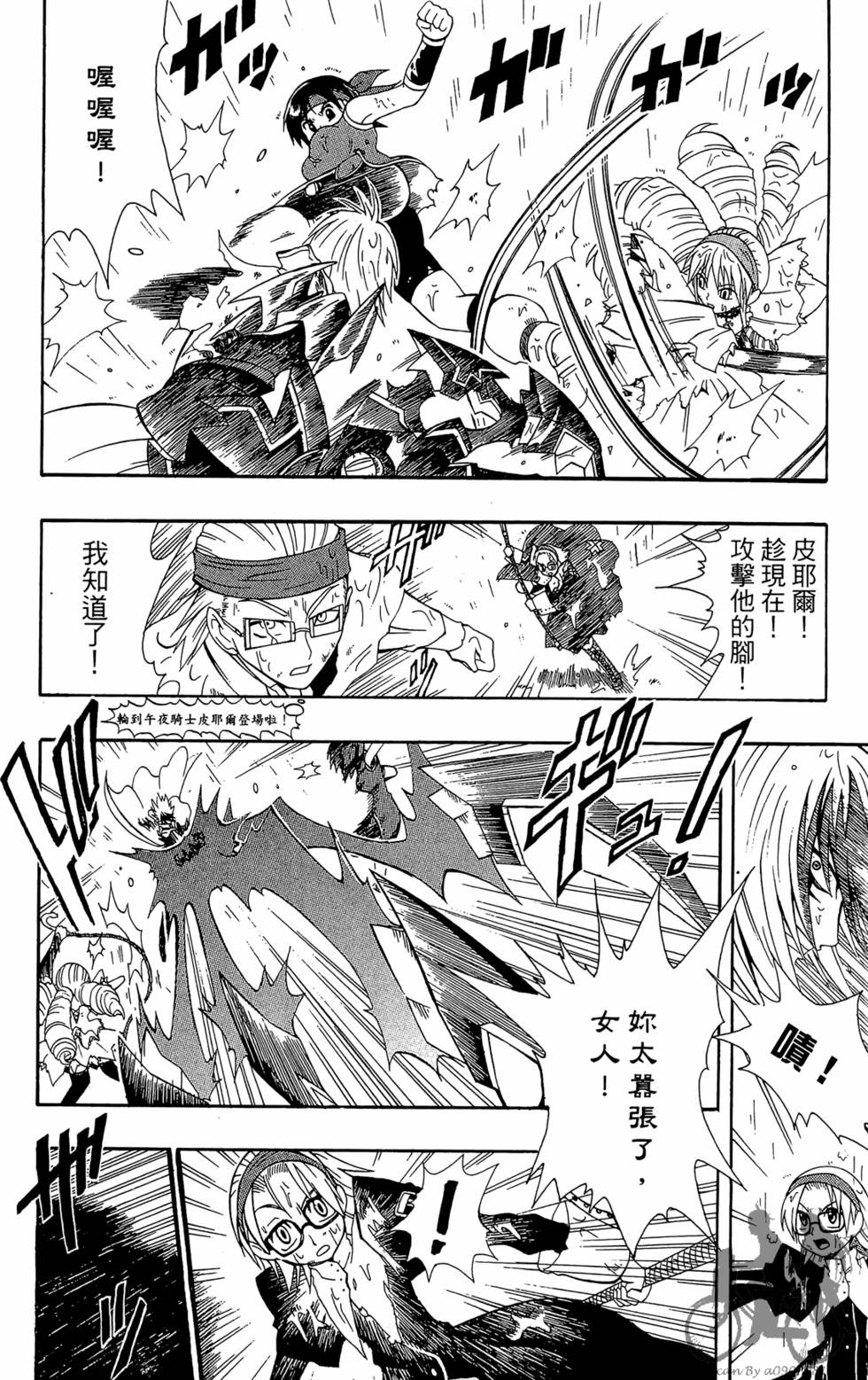 第85页