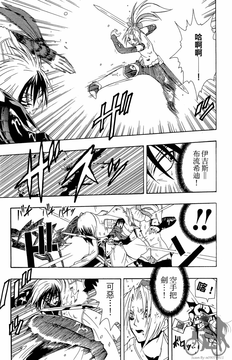 第90页
