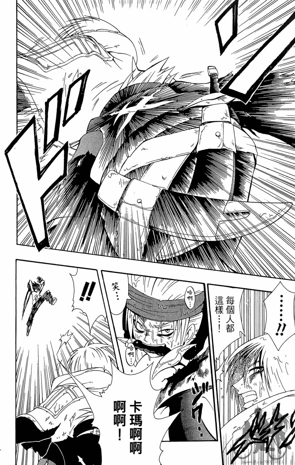 第91页
