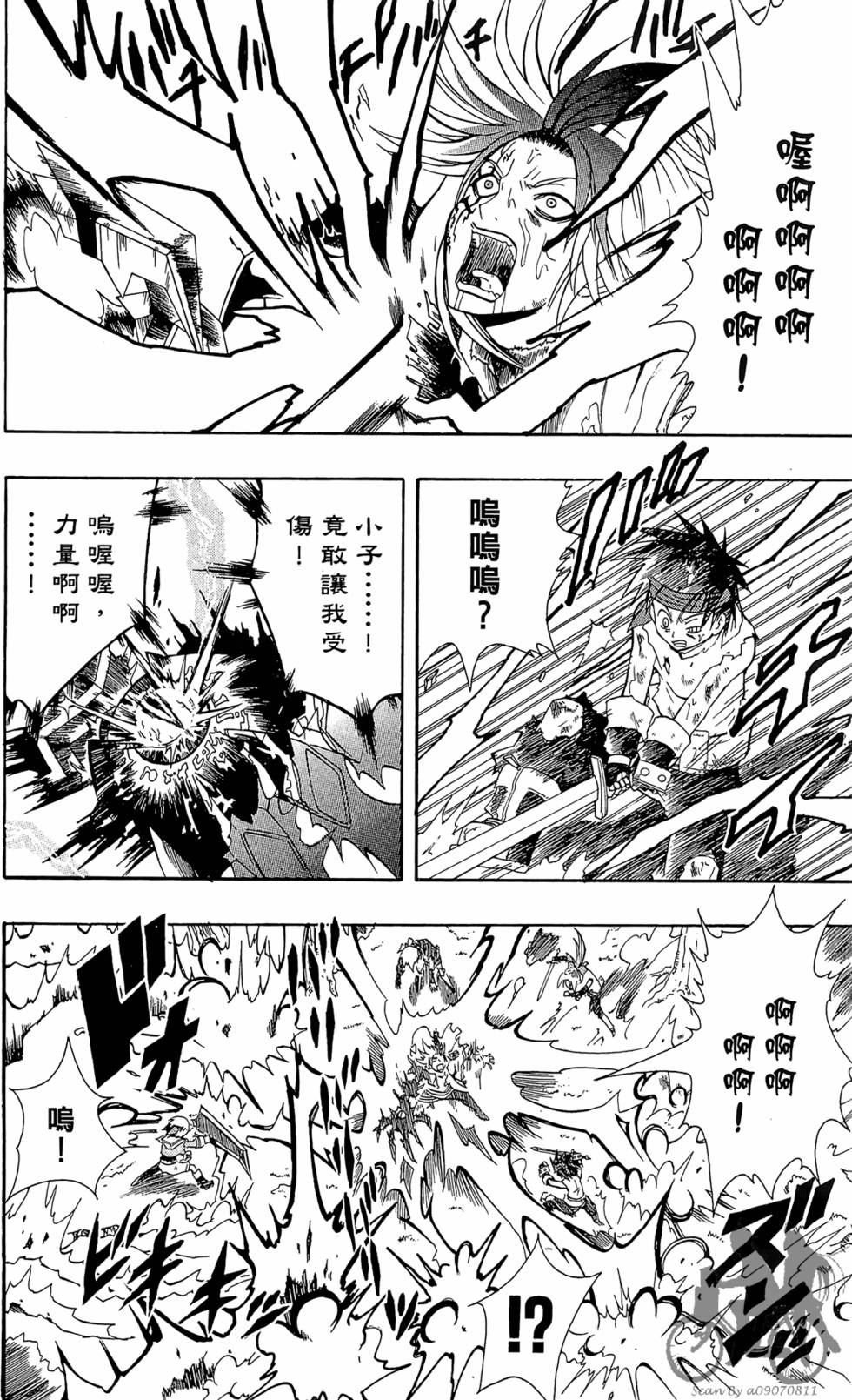第93页