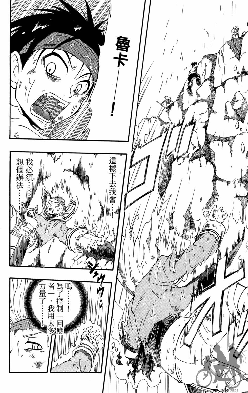 第97页