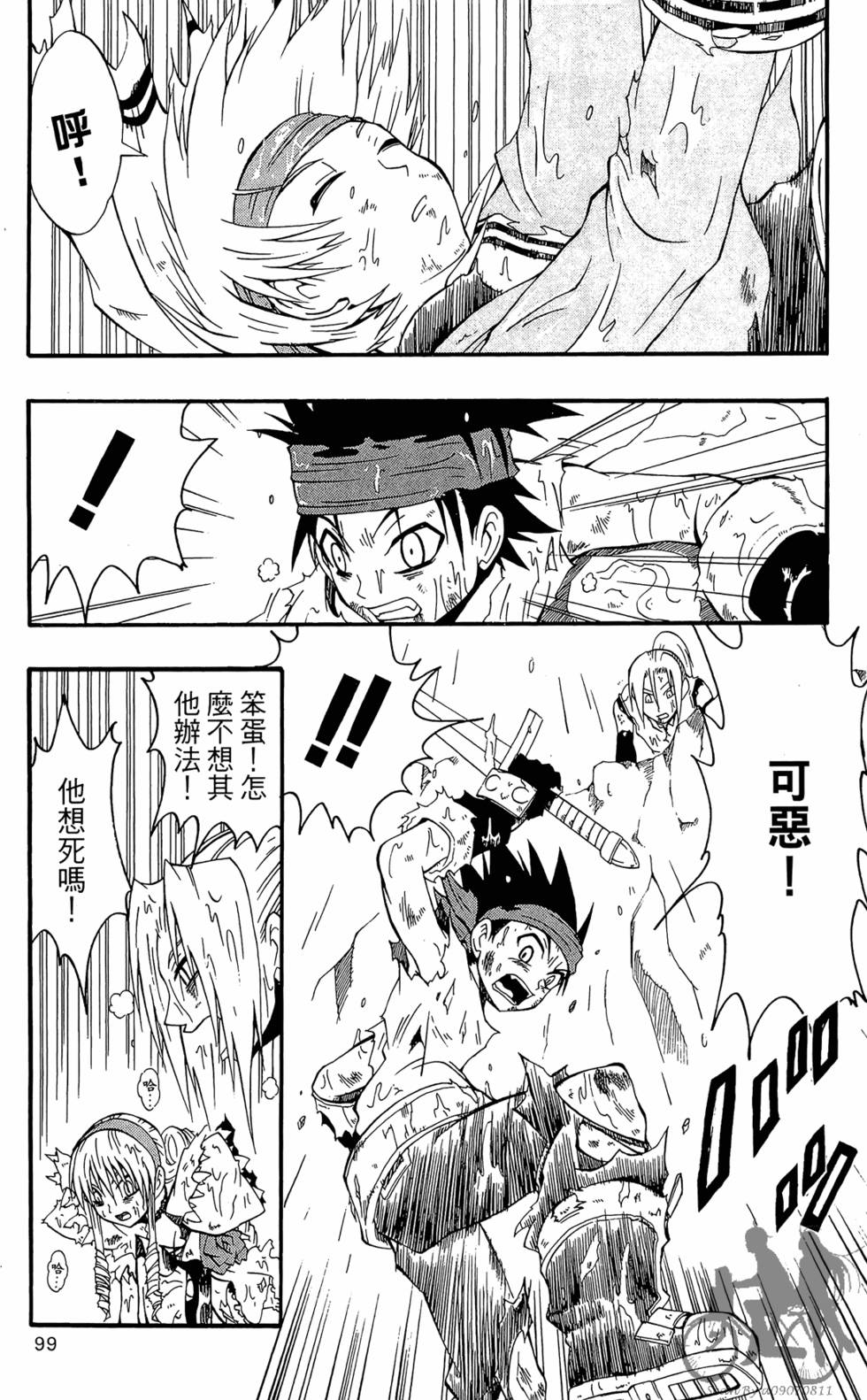 第98页