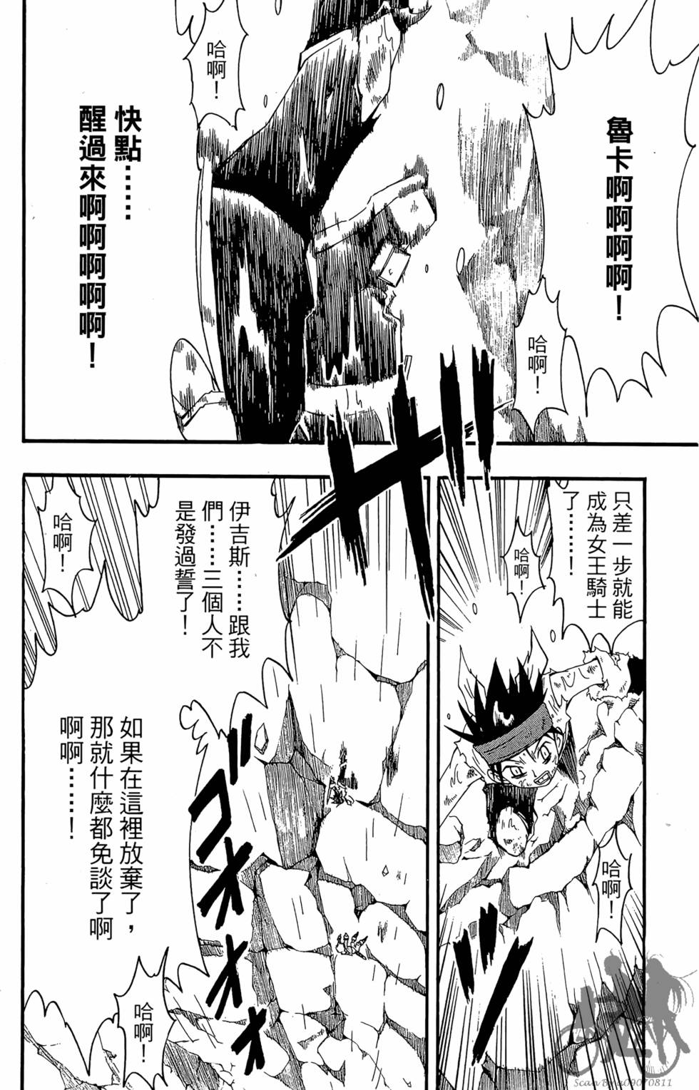 第99页